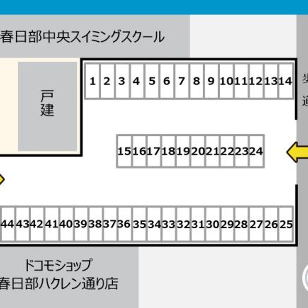 清水駐車場:1