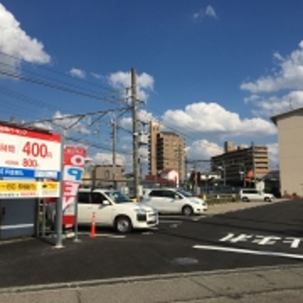 名鉄協商パーキング 大里駅前第3:0