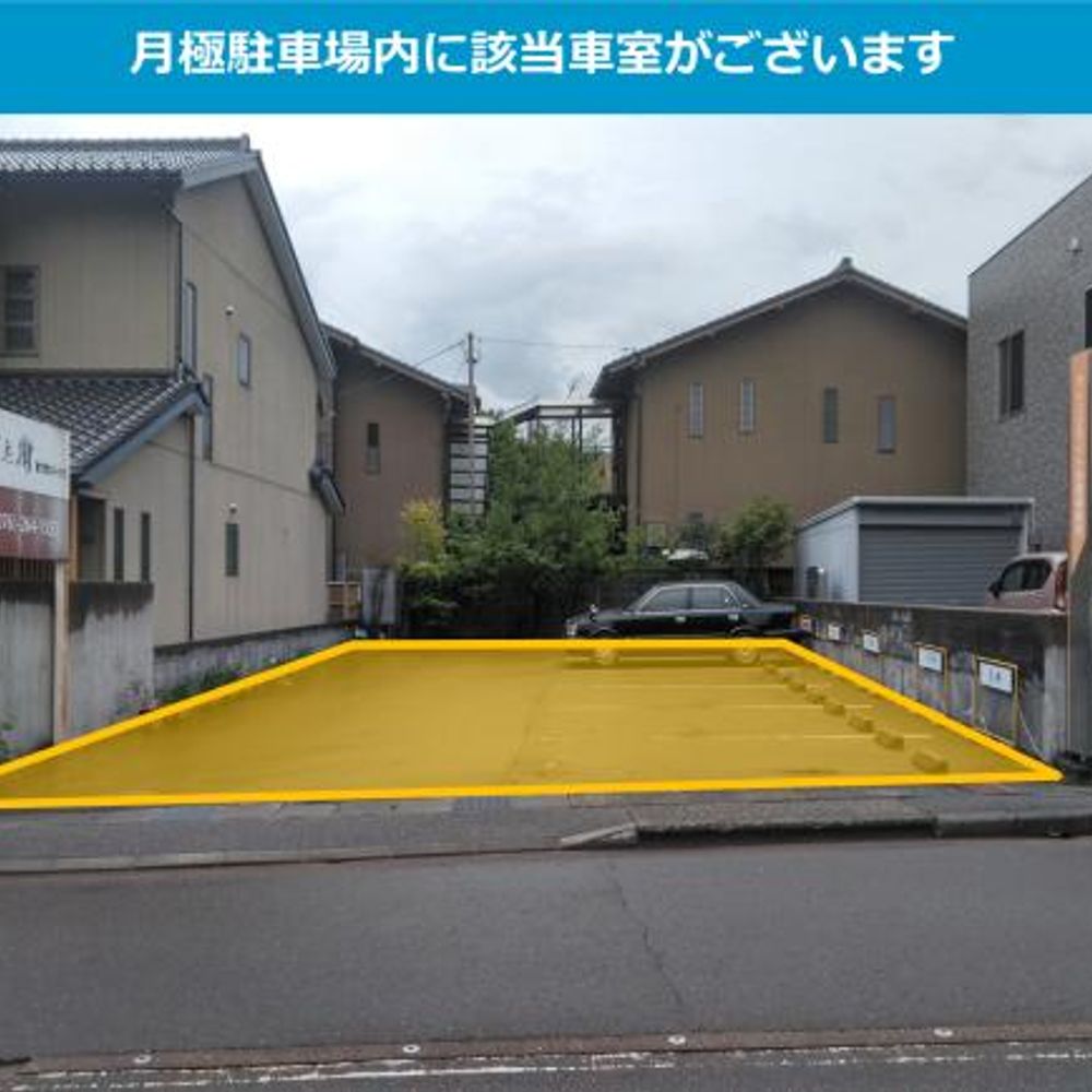 兼六元町Ｎパーキング:2