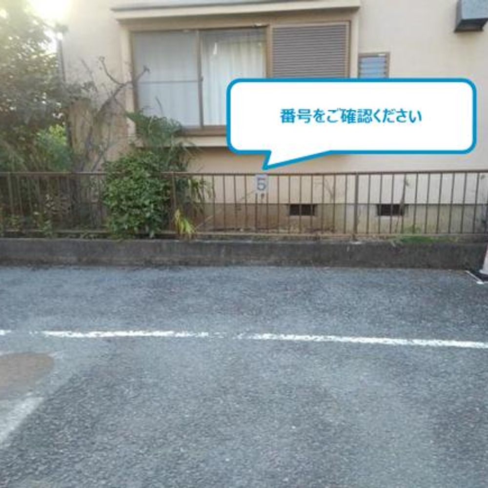 上石原1丁目 グランドールGT駐車場:0