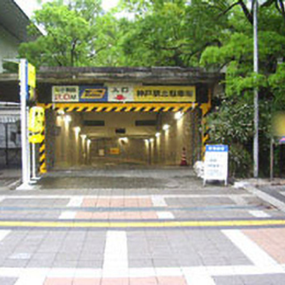 タイムズ 神戸駅北:0
