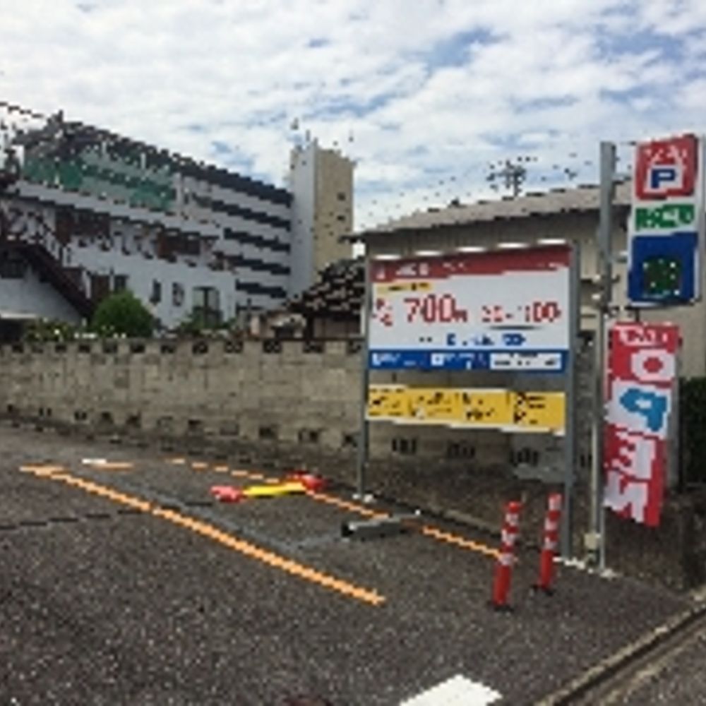 名鉄協商パーキング 桜本町駅東第3:0