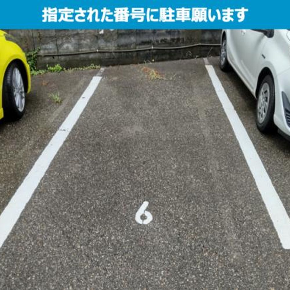 山崎パーキング:3