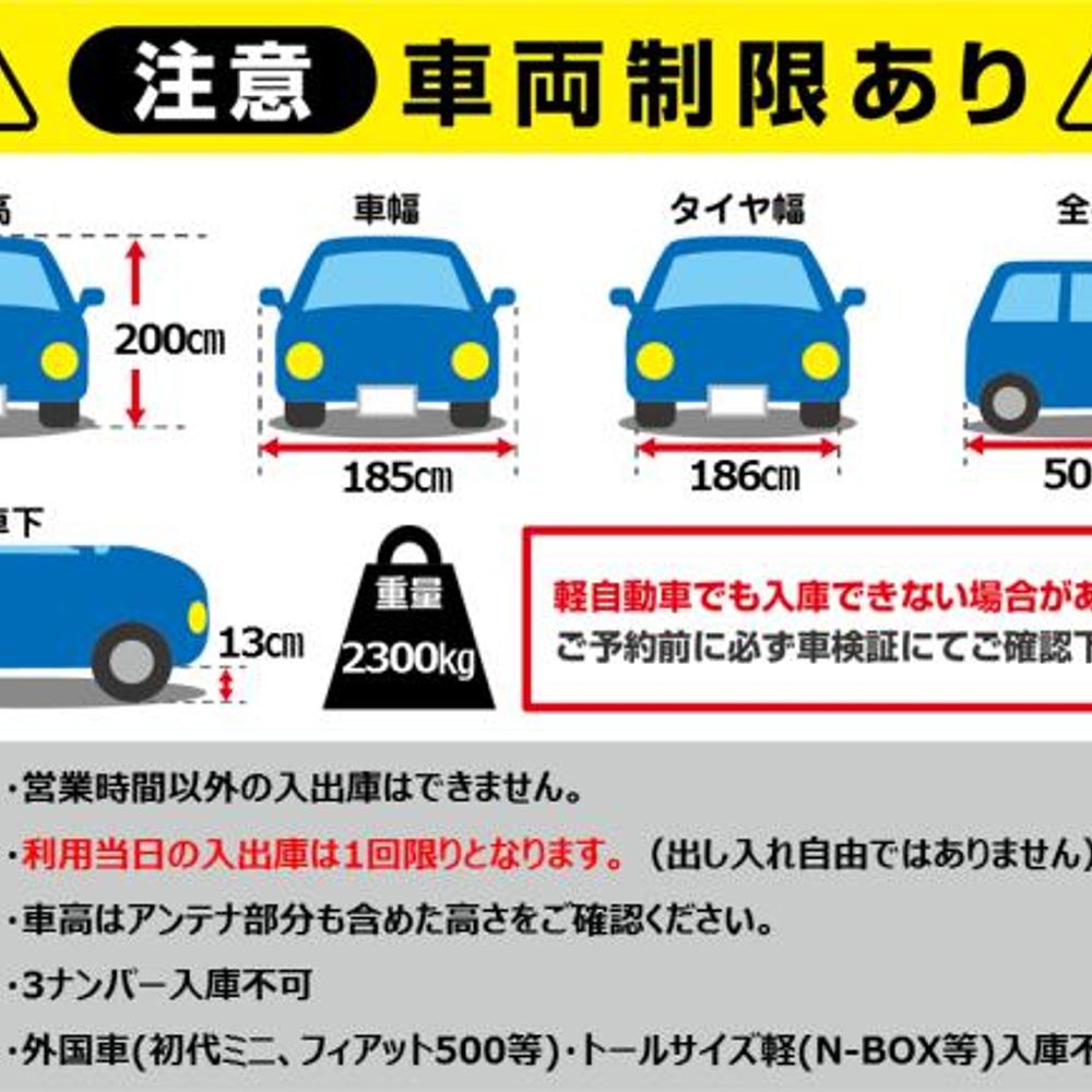パークNET馬喰町（コンフォートホテル東京日本橋）:2