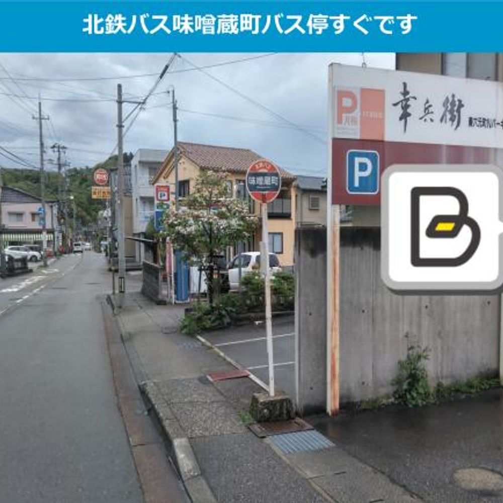 兼六元町Ｎパーキング:0
