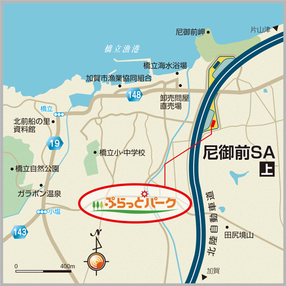 尼御前SA（上り）:0