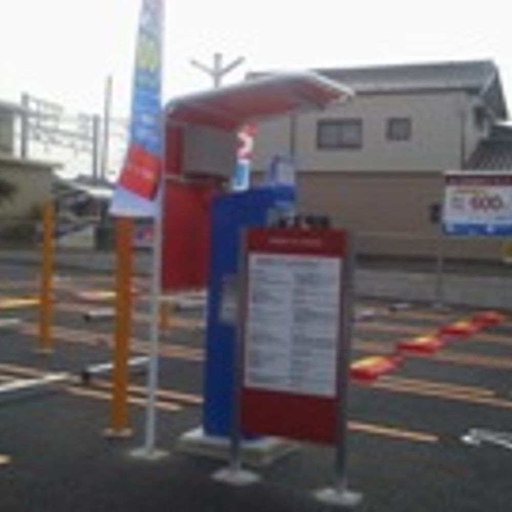 名鉄協商パーキング 下小田井駅南:0