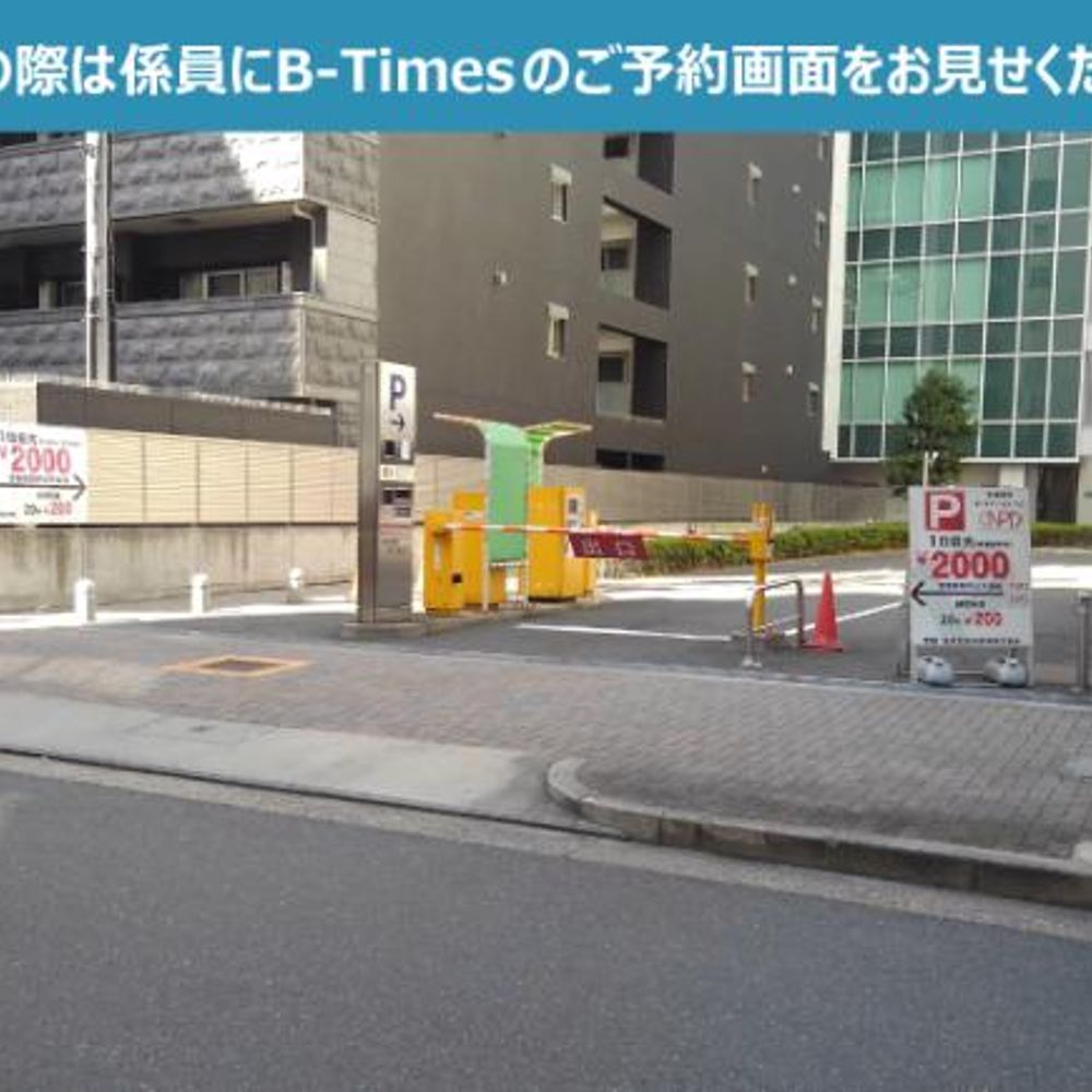 ＤＰスクエア錦駐車場:3