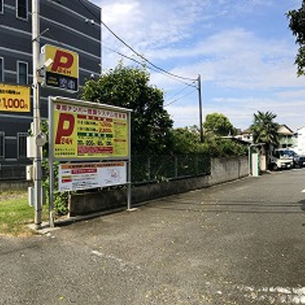 東洋CARMAX 小杉御殿町:0