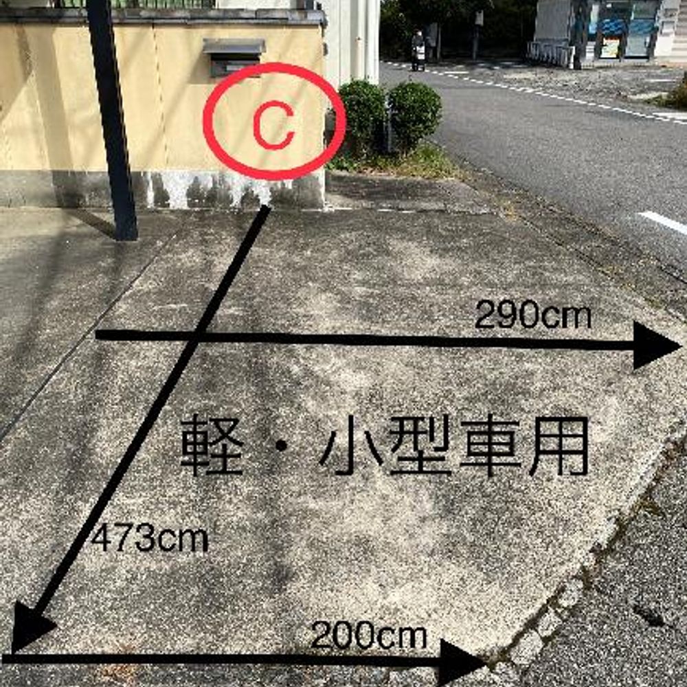 ちはるパーキング:3