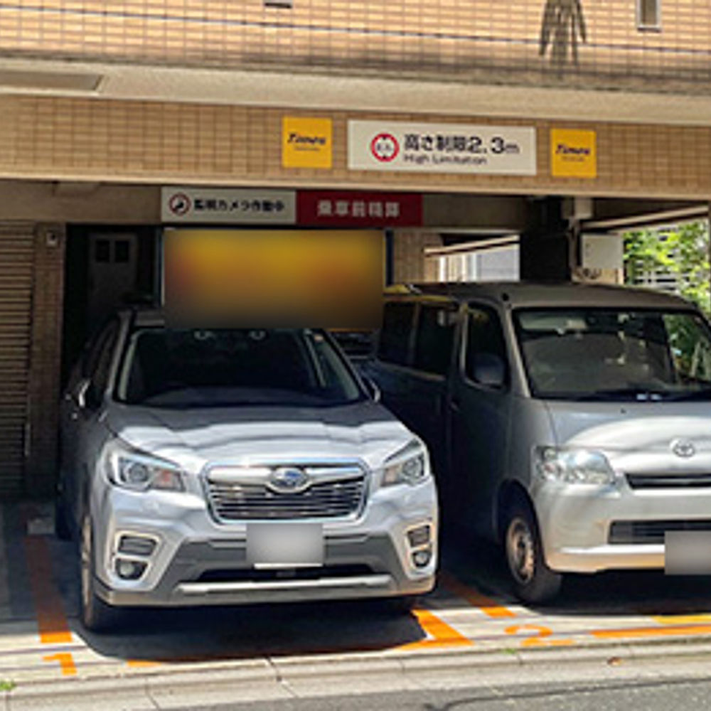タイムズ 西新橋3丁目第2:0