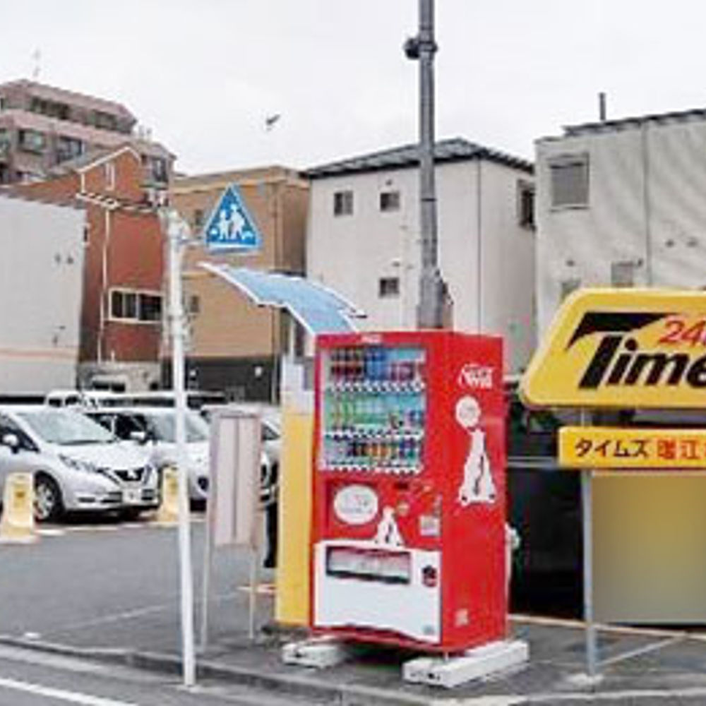 タイムズ 瑞江2丁目:0