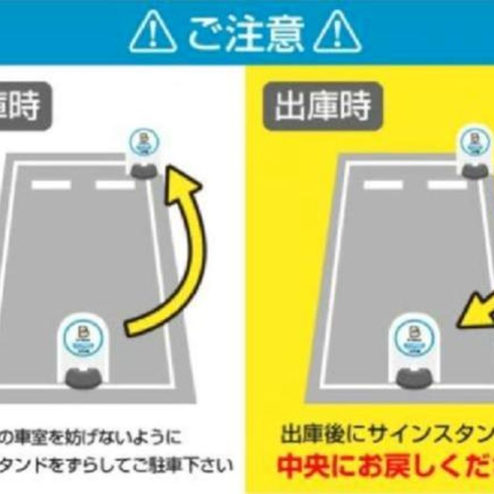 九段南４丁目駐車場＜17＞:0