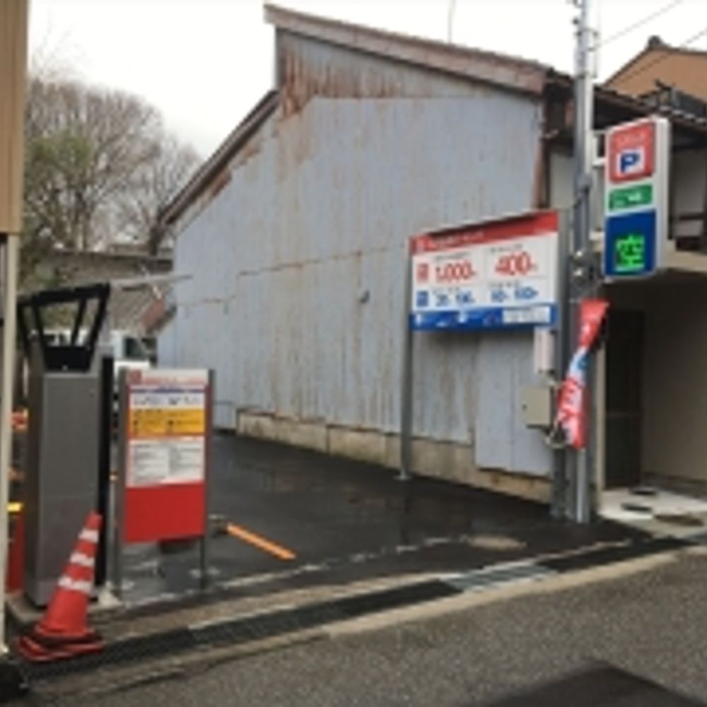 名鉄協商パーキング 金沢寺町:0