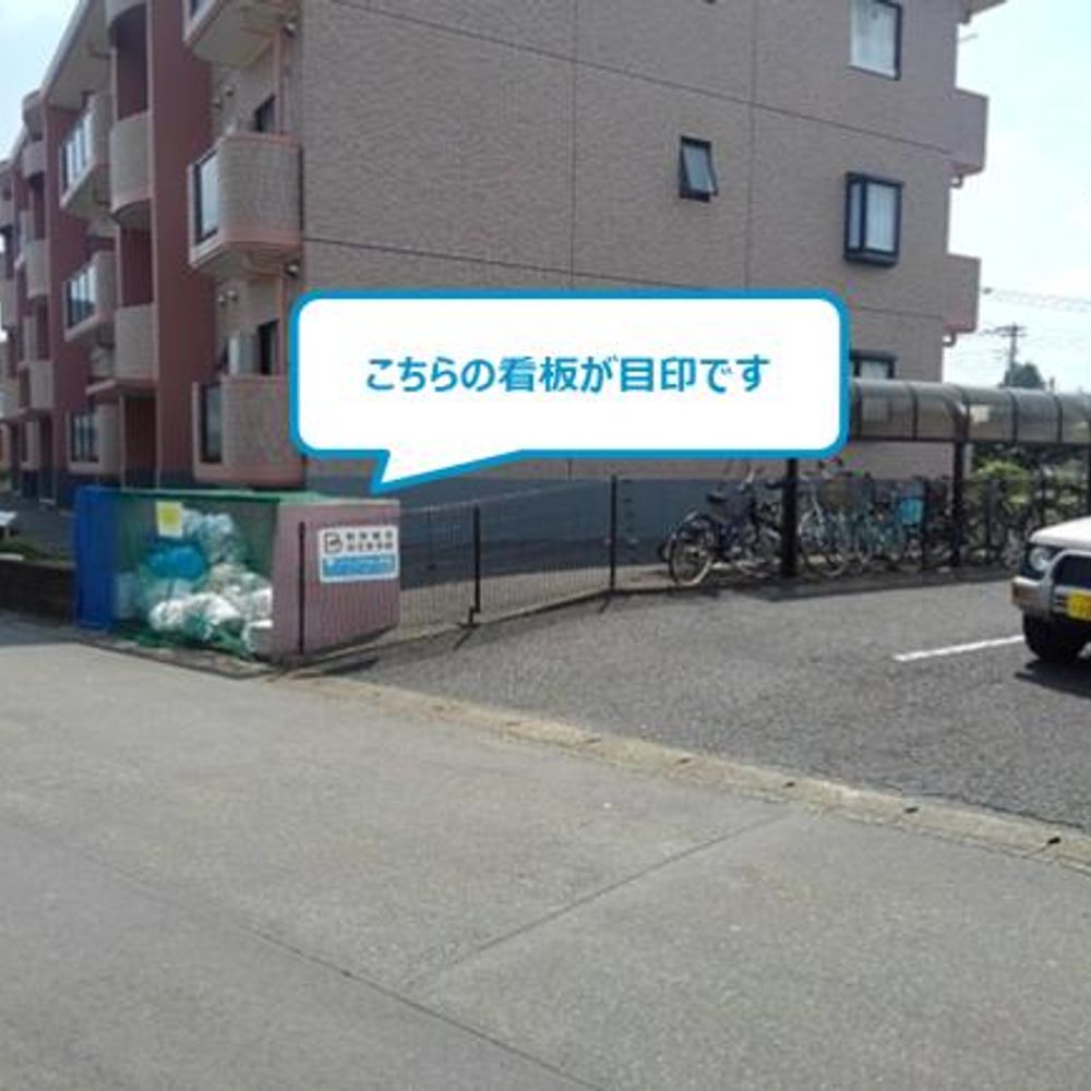 ウイングガーデン駐車場:4