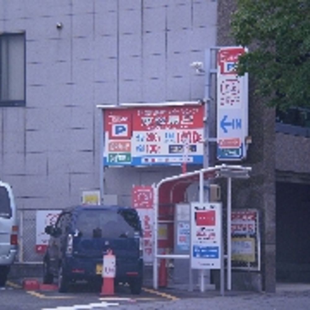 名鉄協商パーキング 東桜第2:0