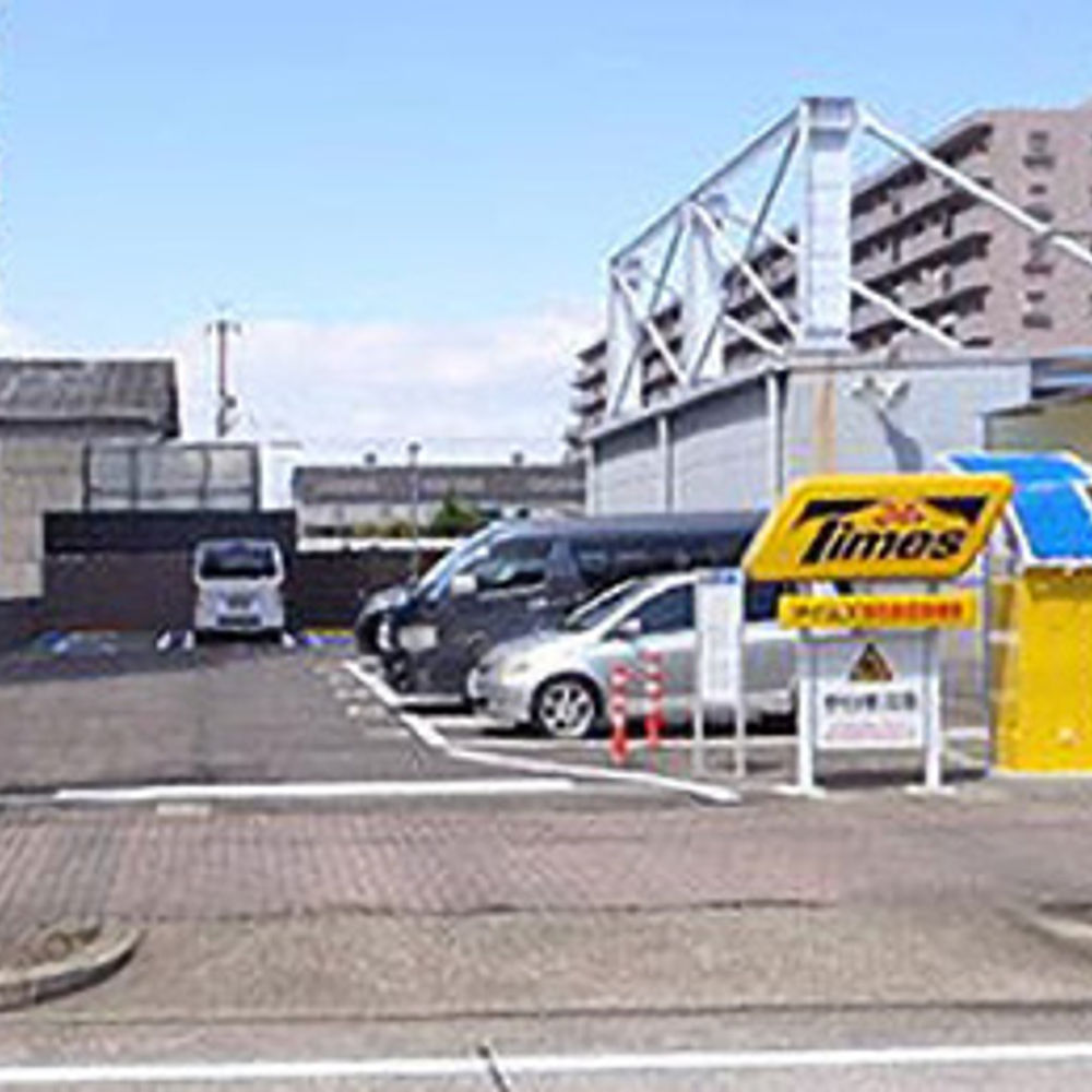 タイムズ 愛知県武道館前:0