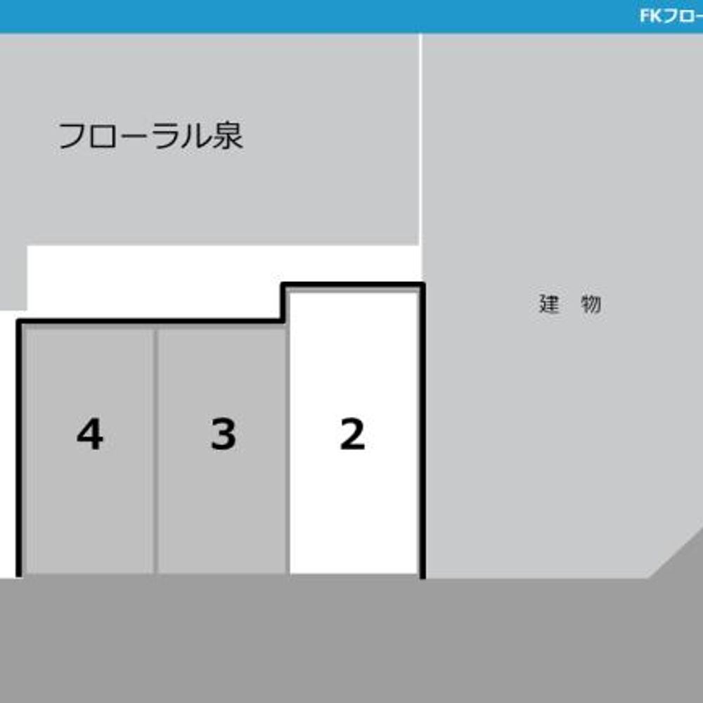 FKフローラル泉駐車場:1