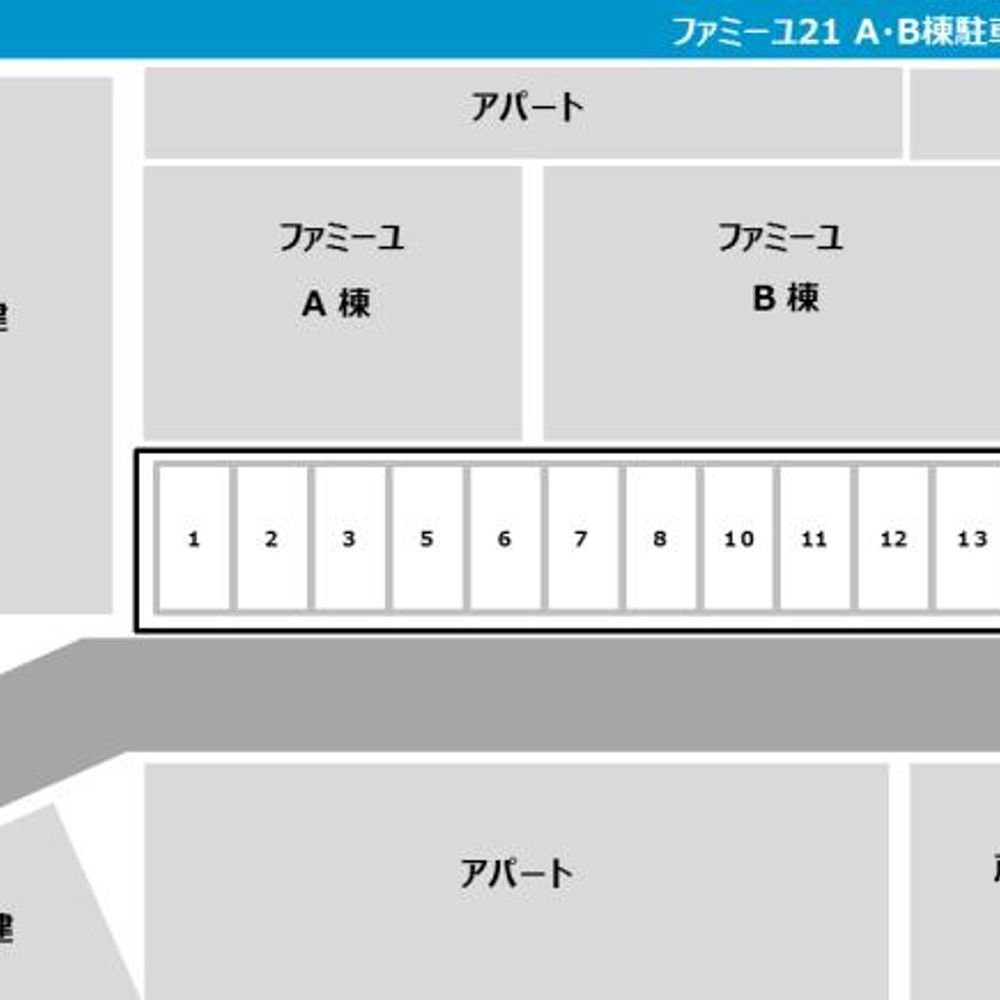 140312ファミーユ21 A・B棟駐車場:1