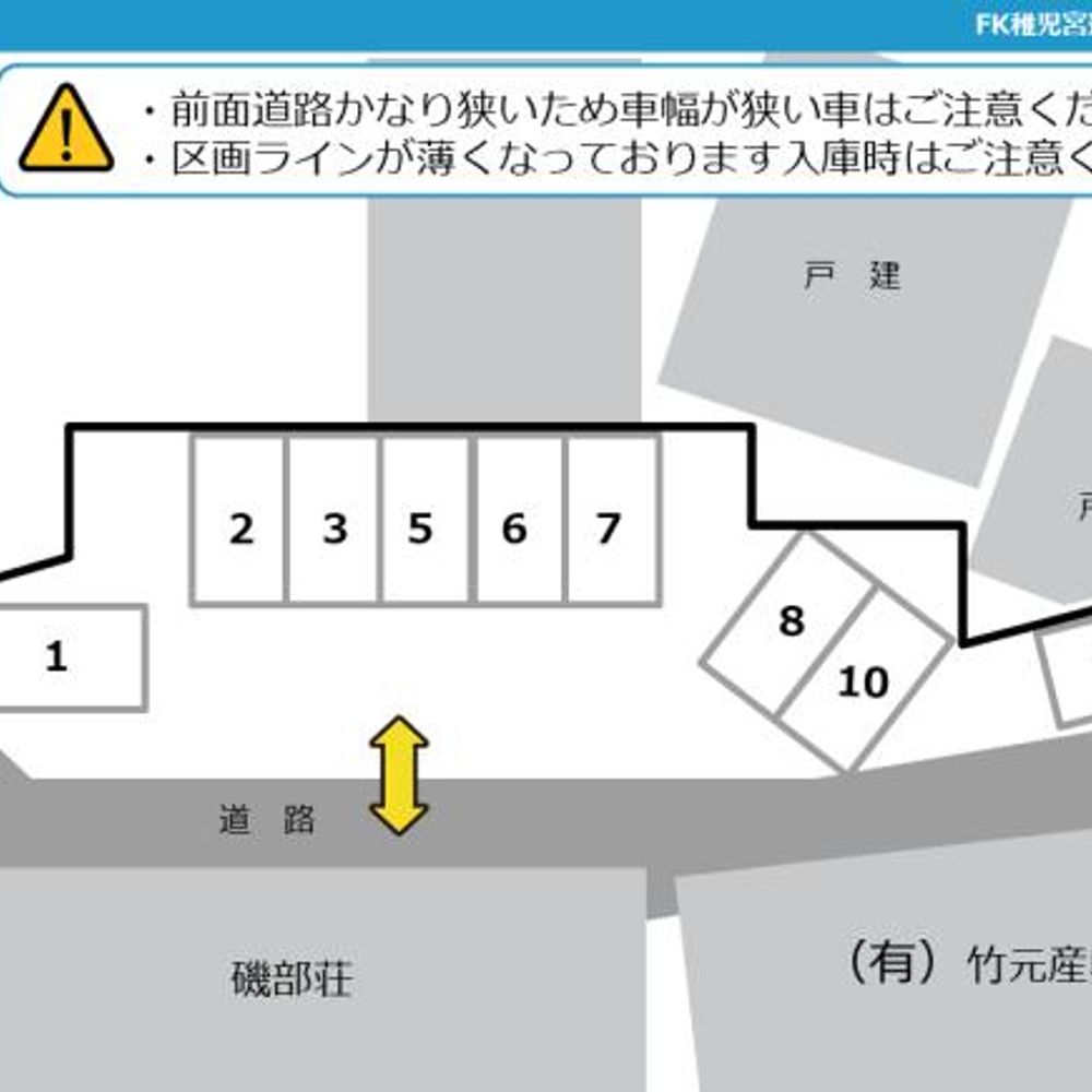 FK稚児宮通1丁目駐車場:1