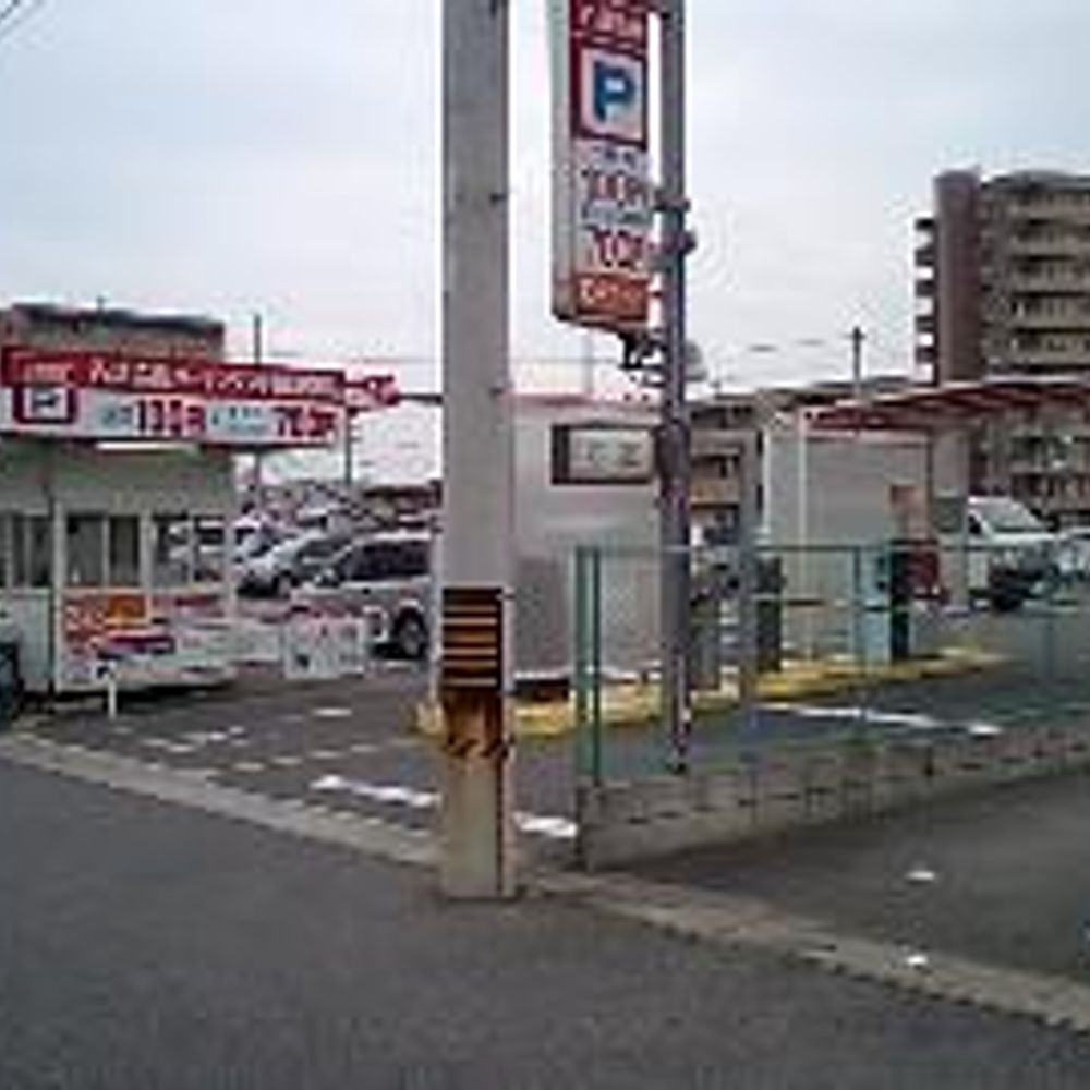 名鉄協商パーキング 神領駅前:0