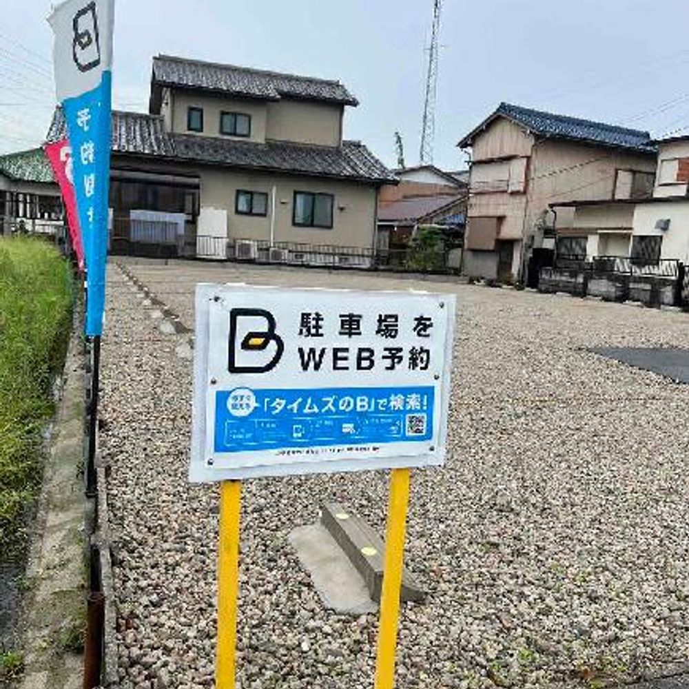 津島市青塚町５丁目１５１駐車場:1