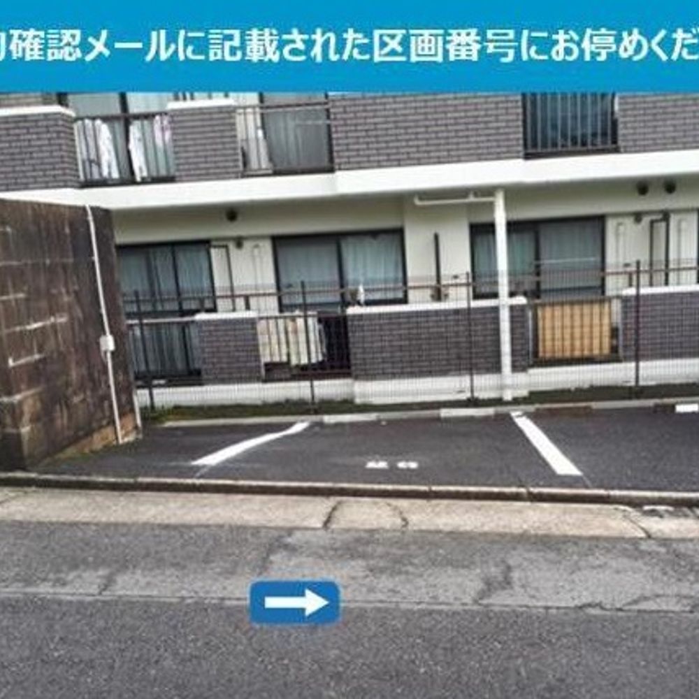 パティオII駐車場:0
