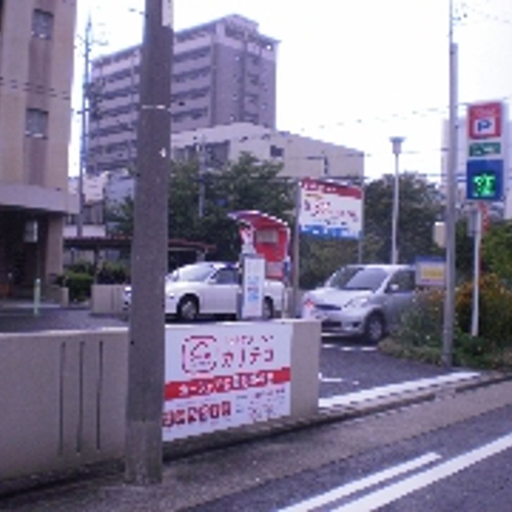 名鉄協商パーキング 山口町:0