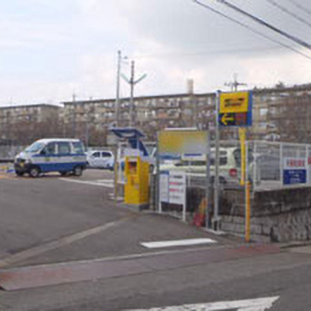 タイムズ 鈴蘭台南五葉:0