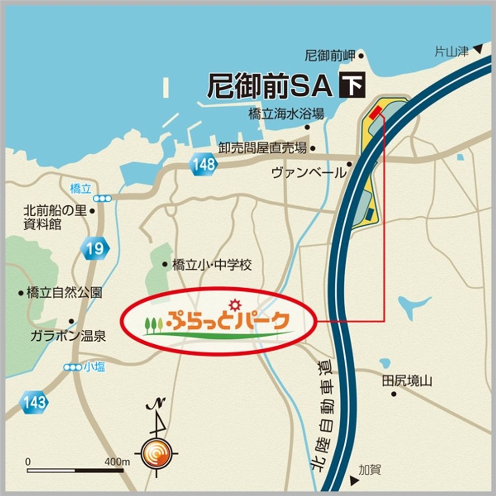 尼御前SA（下り）:0