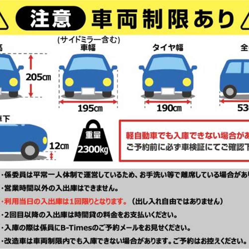 トラストパーク日本橋丸善東急ビル:2