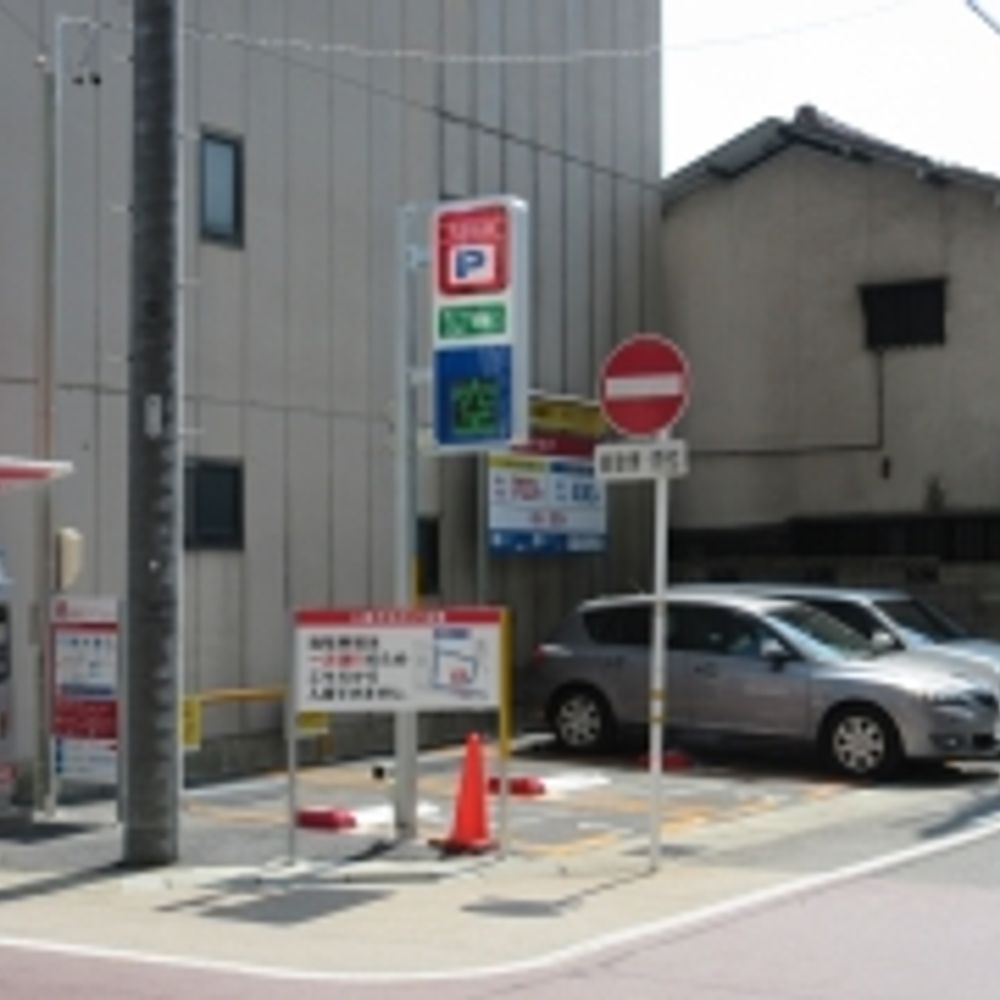 名鉄協商パーキング 岐阜鷹見町:0