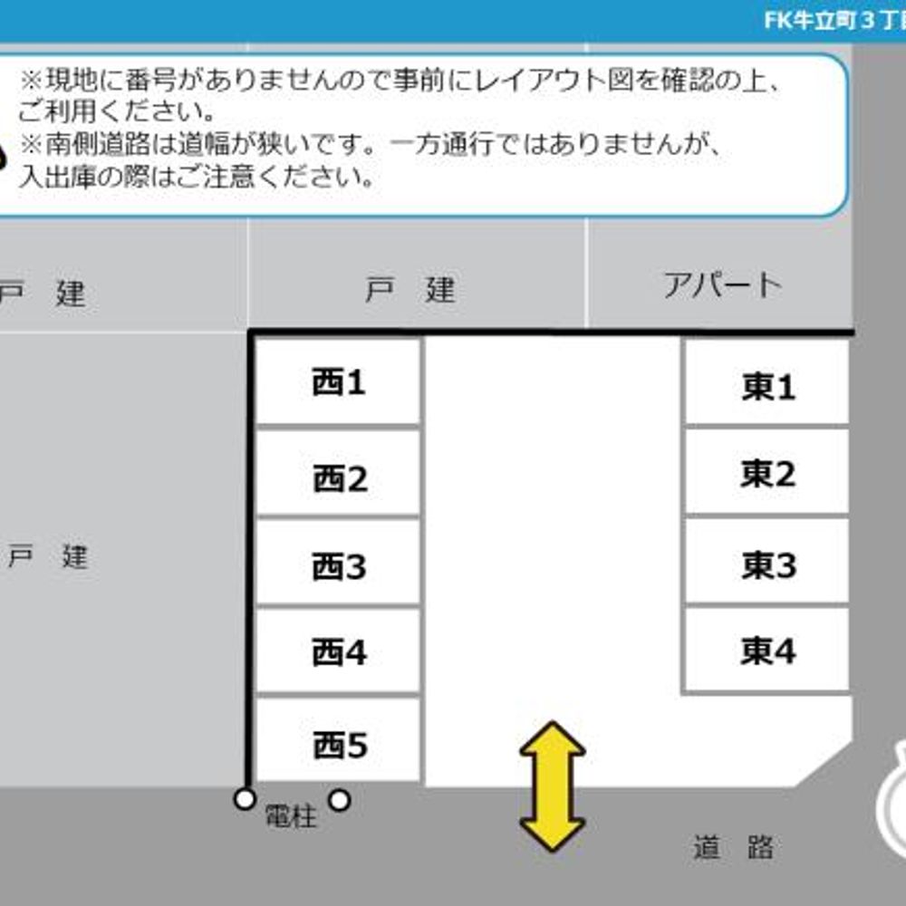 FK牛立町３丁目Oパーキング:1