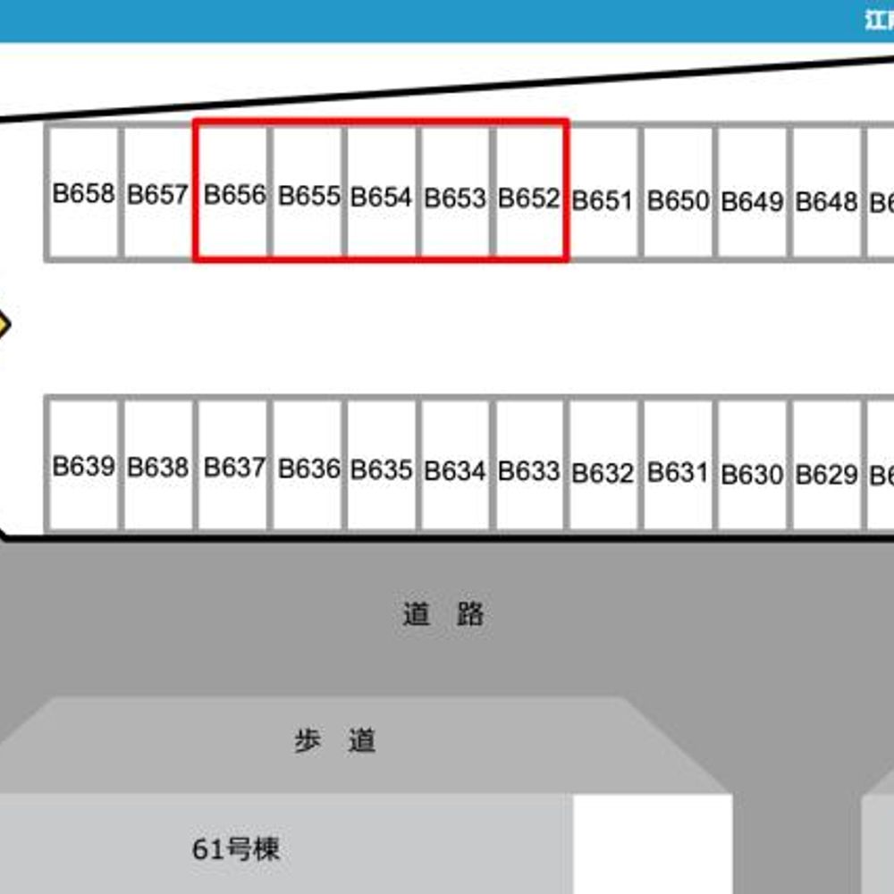 UR都市機構　江南団地東駐車場:1