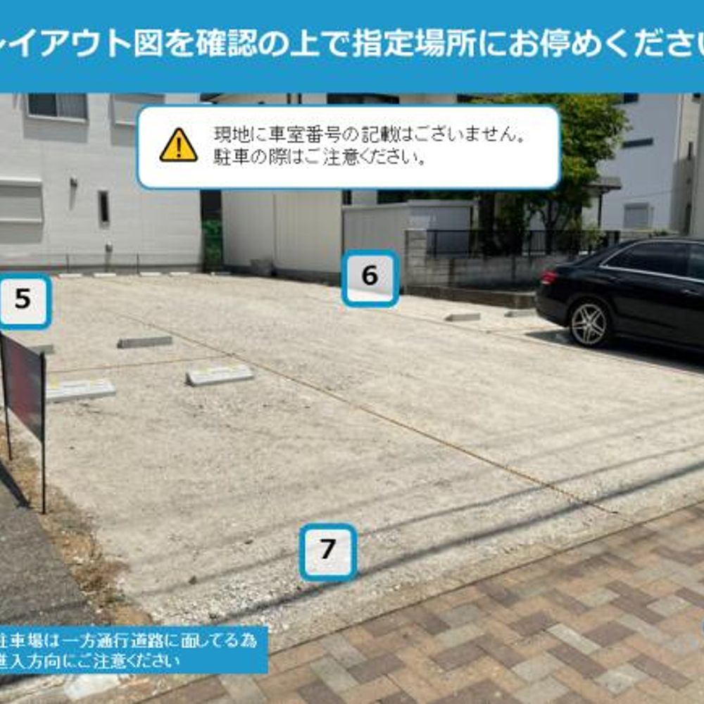 FK神田町パーキング:3