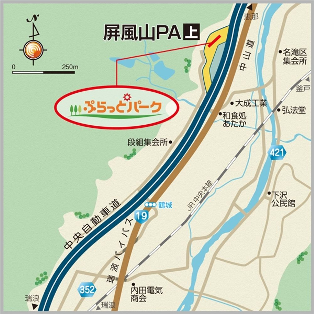 屏風山PA（上り）:0