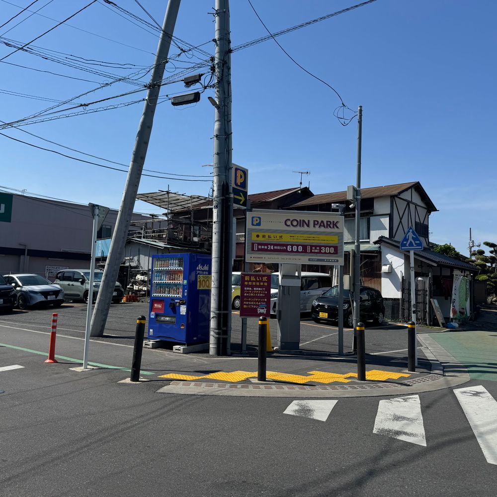 コインパーク 茅ヶ崎香川:0