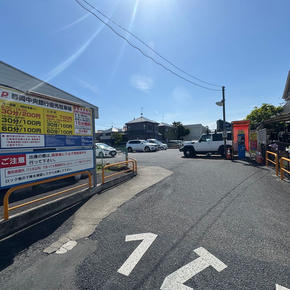東洋CARMAX 香川駅前第2:2