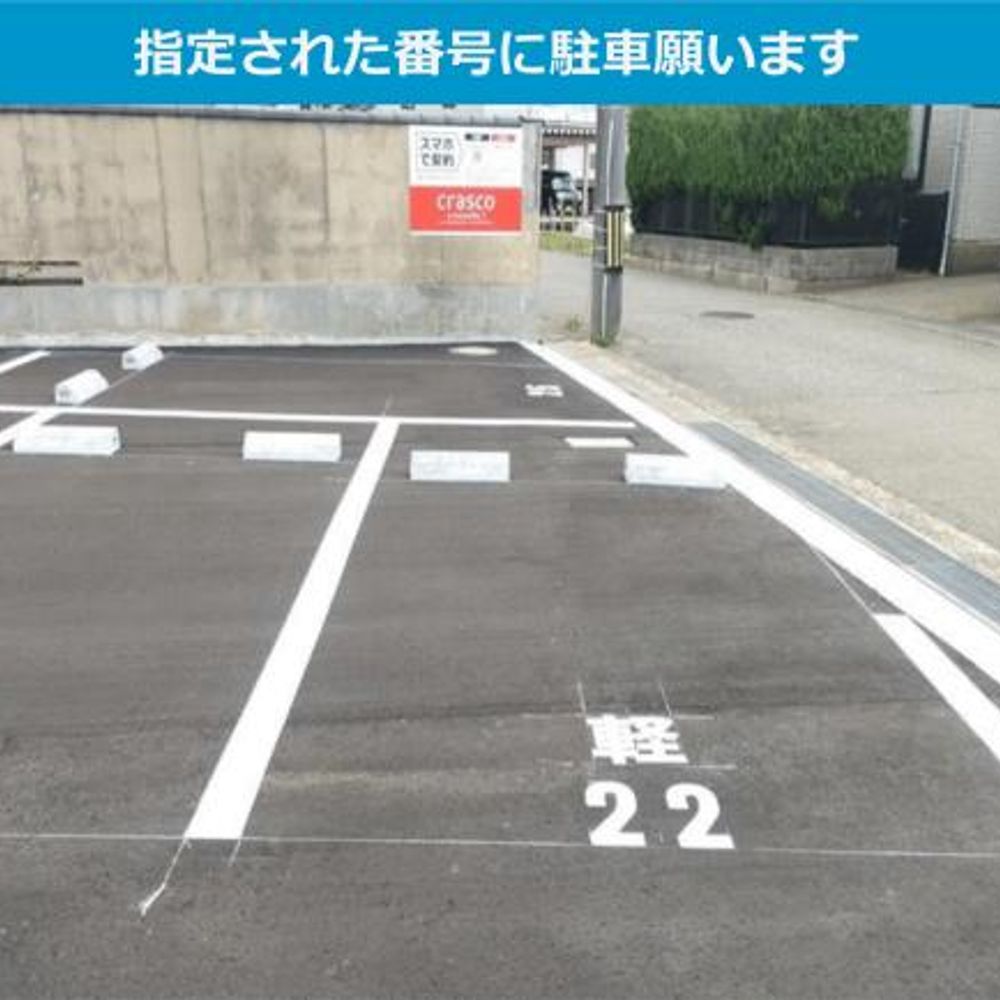 泉野５丁目ＨＪパーキング:3
