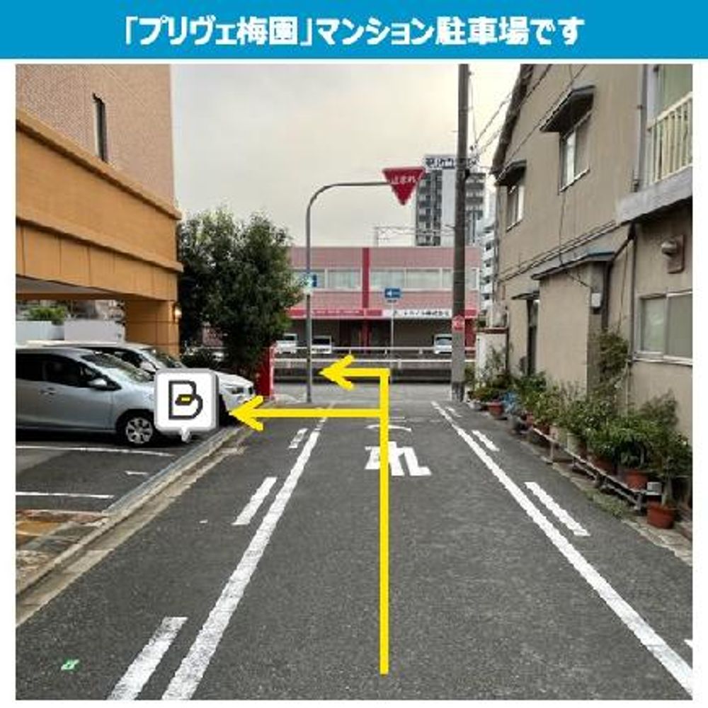 FKプリヴェ梅園駐車場:4