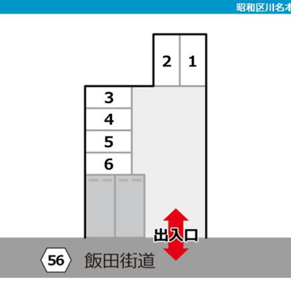 昭和区川名本町ガレージ:1