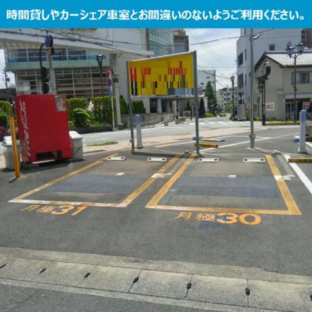 タイムズ柳ケ瀬通内駐車場:3