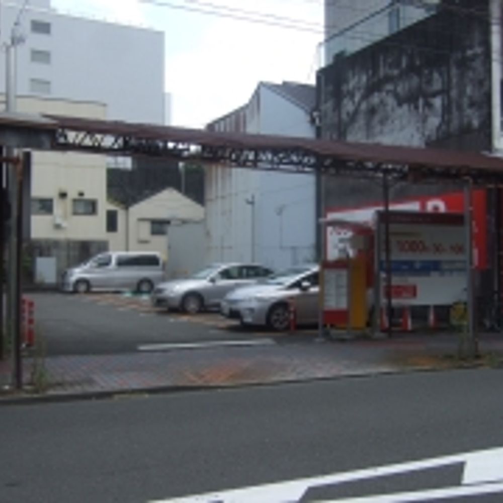 名鉄協商パーキング 静岡横田町:0