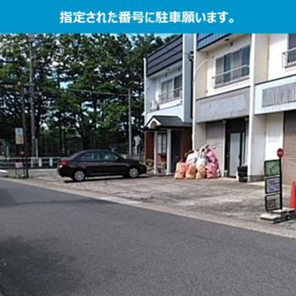 喫茶リブロン駐車場:4