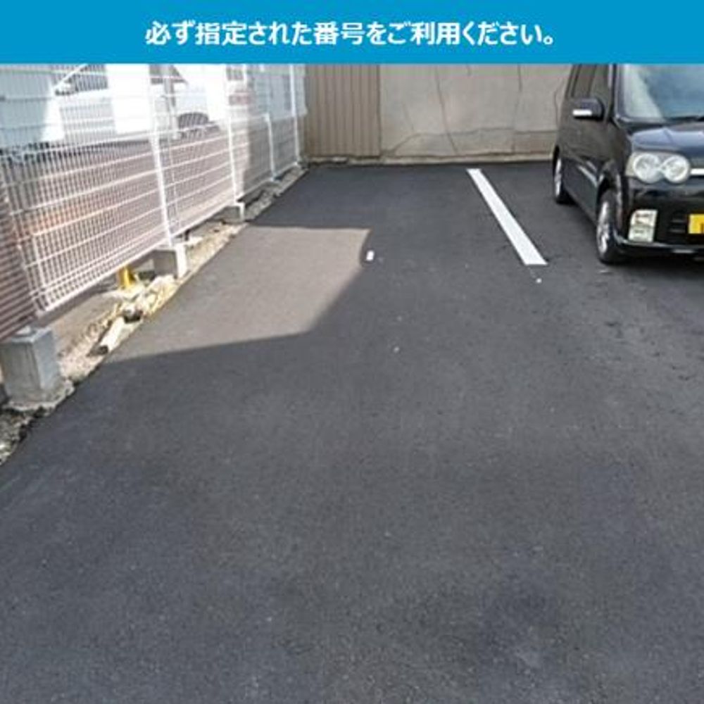 大江１丁目１３駐車場:3