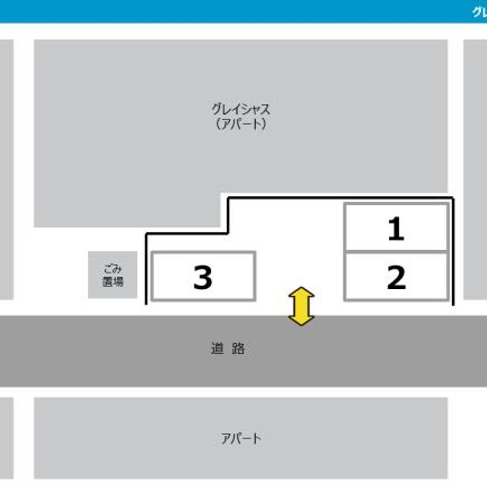 グレイシャス駐車場:1
