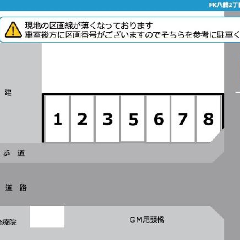 FK八熊2丁目1601駐車場:1