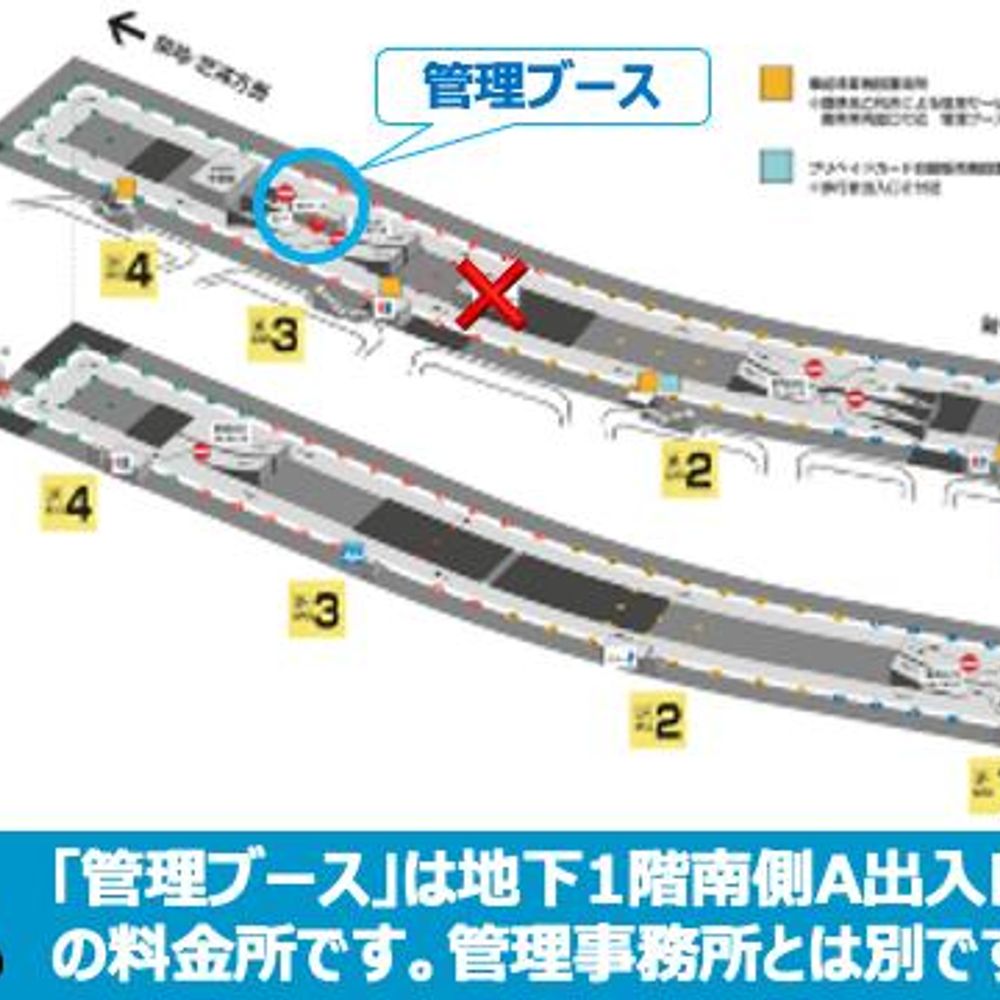 汐留駐車場:1