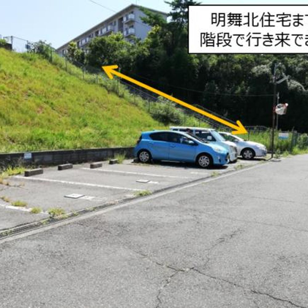 公社明舞北住宅駐車場:0