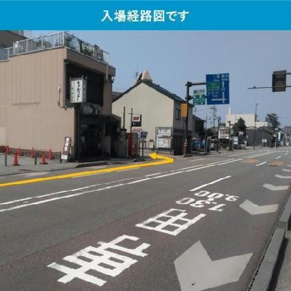 タイムズ金沢ひがし茶屋街第４駐車場:0